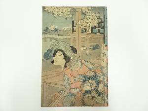 明治期　豊原国周　中村福助の息女雪姫　手摺木版画